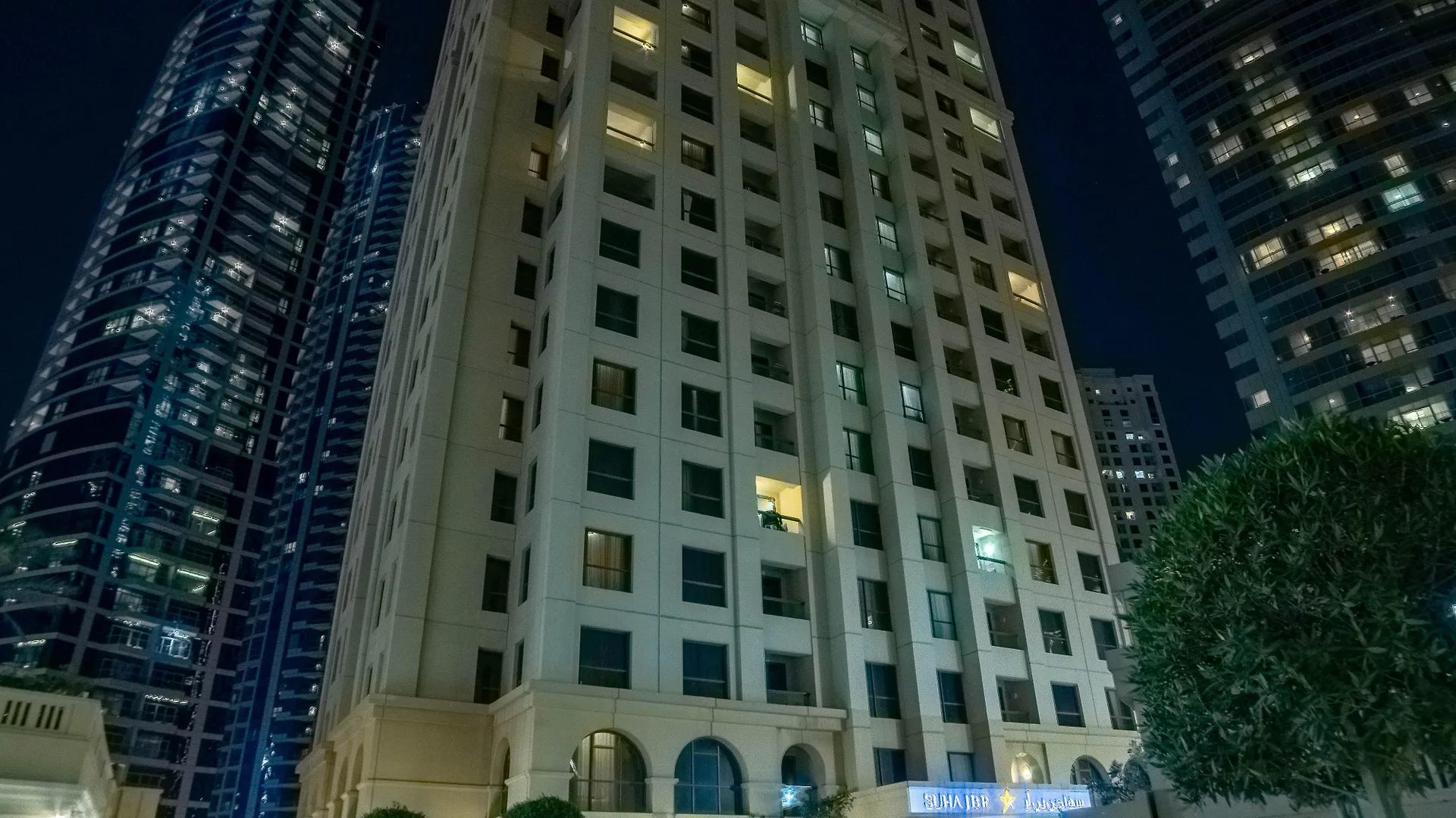 Suha Jbr Hotel Apartments Dubaï